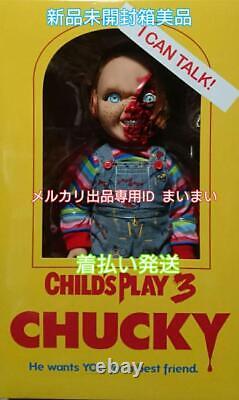 Child'S Play 15 Inch Talking Pizza Face Chucky