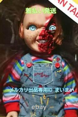 Child'S Play 15 Inch Talking Pizza Face Chucky
