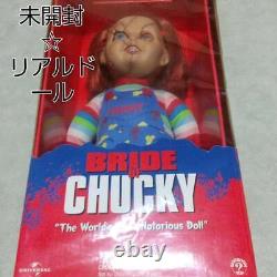 Child's play chucky real doll