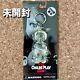Chucky Child's Play2 Keychain Transparent Limited to 200