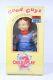 Chucky figure Child's Play 2 Good Guys doll SEGA Prize 2007