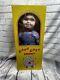 NEW! Spencers 24 Chucky Doll Child's Play Good Guys Life Size NIB