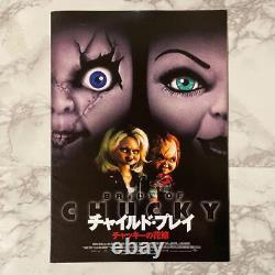 Rare Chucky's Bride Child's Play Press Sheet